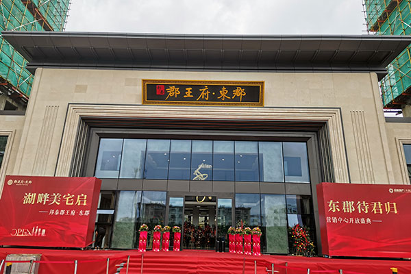 游泳池設(shè)備-濰坊郡王府會所泳池
